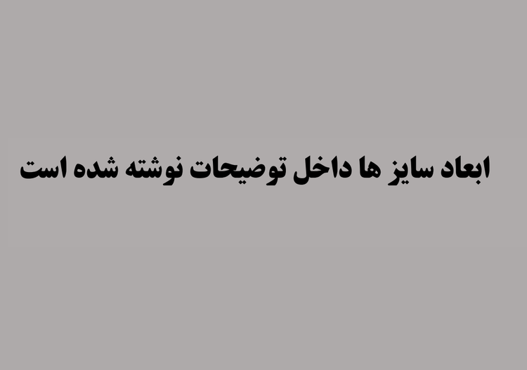 تیشرت کد 40